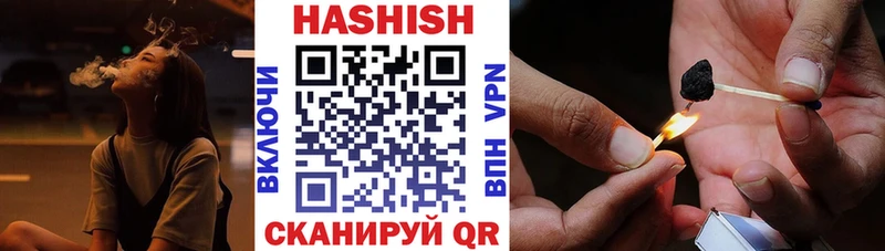Магазины продажи наркотиков Усть-Кут Альфа ПВП ГАШ Кокаин