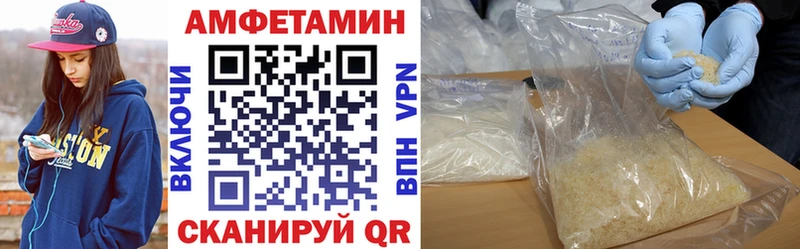Amphetamine VHQ  Усть-Кут 