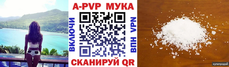 OMG сайт  как найти закладки  Усть-Кут  Alpha PVP Соль 