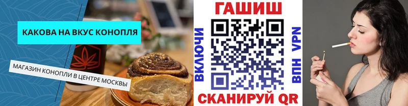 Canna-Cookies конопля  Усть-Кут 