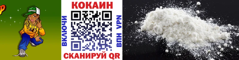 COCAIN Columbia  Усть-Кут 
