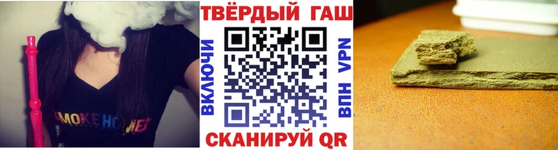 как найти наркотики  Усть-Кут  ГАШИШ Cannabis 