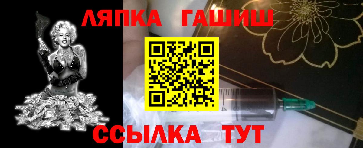Усть-Кут  ГАШ ice o lator  ГАШ  как найти наркотики  Вход с VPN  ГАШИШ индика сатива 