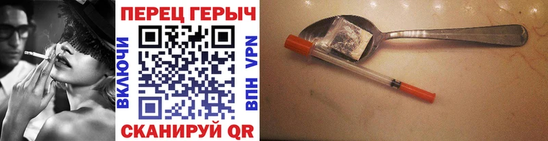 цены   Усть-Кут  mega как войти  Героин герыч 