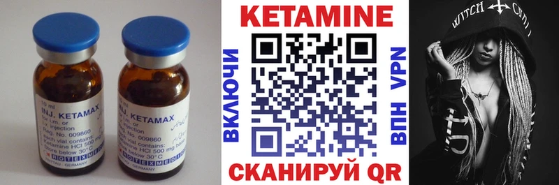 Кетамин ketamine  kraken онион  Усть-Кут  купить  цена 