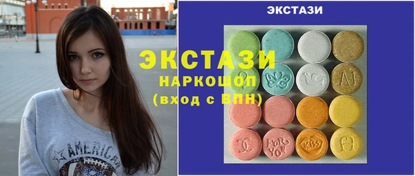 дживик Новокубанск