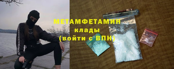 дживик Новокубанск