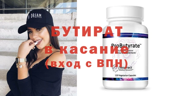 не бодяженный Абинск
