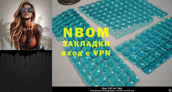 мяу мяу кристалл Алексеевка