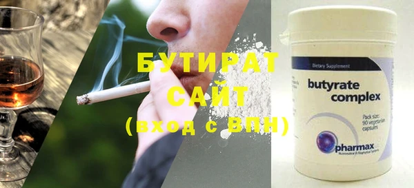 не бодяженный Абинск
