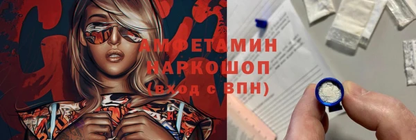 амф Абаза