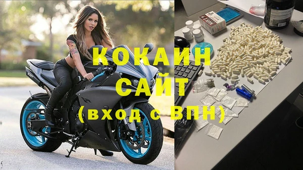 не бодяженный Абинск