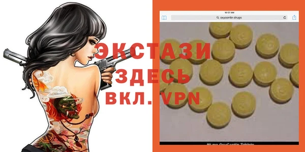 амф Абаза