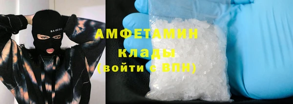 мяу мяу кристалл Алексеевка