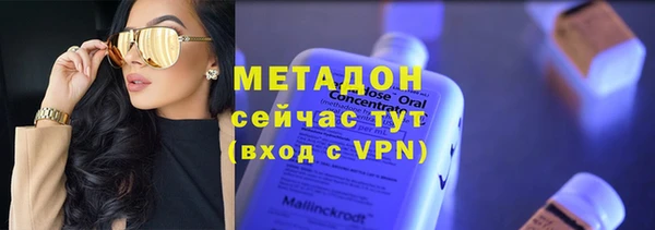 не бодяженный Абинск