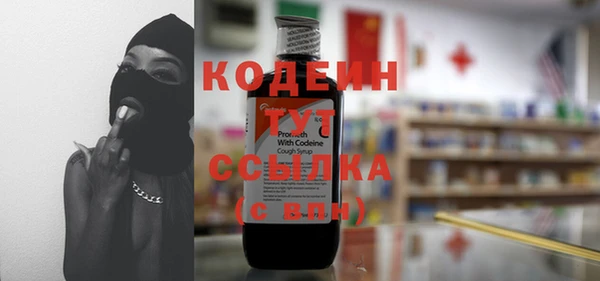 дживик Новокубанск