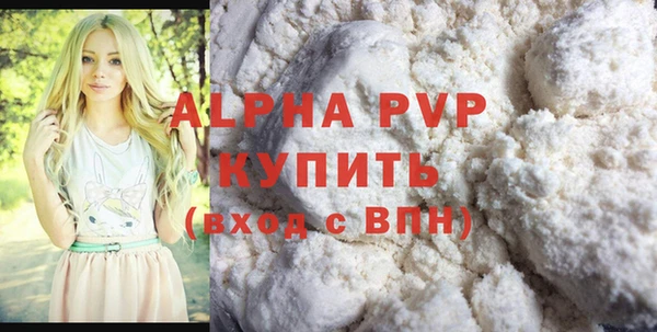 каннабис Нязепетровск
