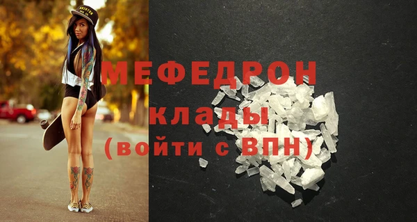 не бодяженный Абинск