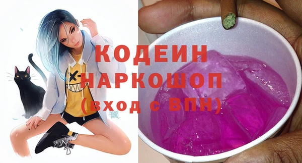 не бодяженный Абинск