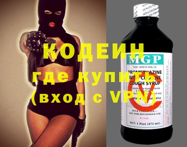 амф Абаза