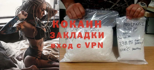 мефедрон VHQ Алзамай