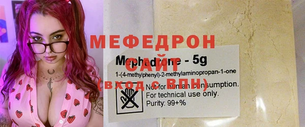 амф Абаза