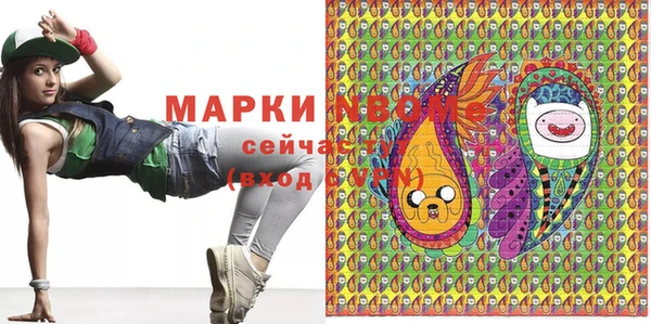 мяу мяу кристалл Алексеевка