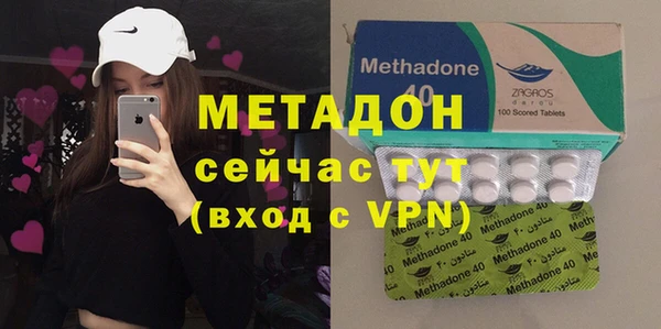 не бодяженный Абинск