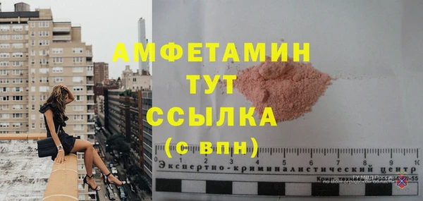 амф Абаза