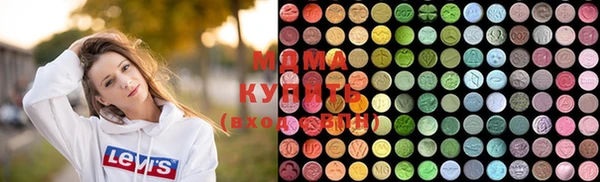 мдма Абдулино
