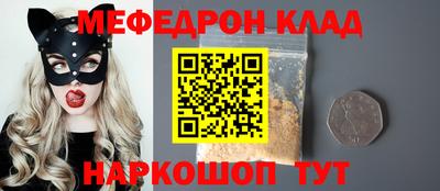 кокаин VHQ Усть-Илимск