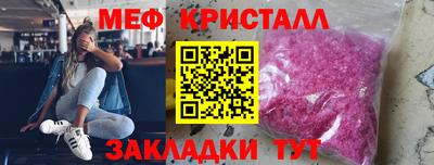 индика Усть-Джегута