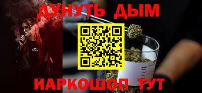 кокс Уссурийск