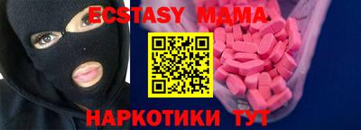 индика Усть-Джегута