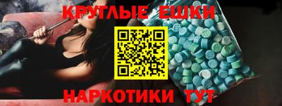 индика Усть-Джегута
