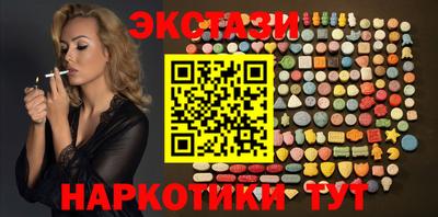 индика Усть-Джегута