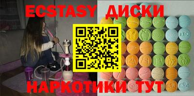 индика Усть-Джегута