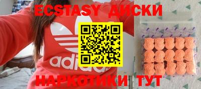 индика Усть-Джегута