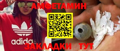 кокаин VHQ Усть-Илимск