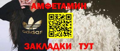 кокаин VHQ Усть-Илимск