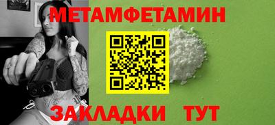 индика Усть-Джегута