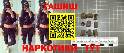 кокаин VHQ Усть-Илимск