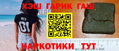 индика Усть-Джегута