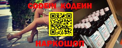 кокаин VHQ Усть-Илимск