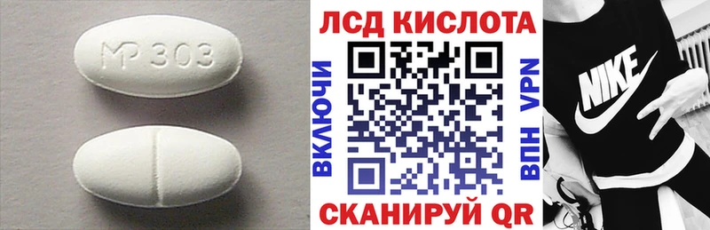 Лсд 25 экстази ecstasy  нарко площадка как зайти  Усть-Кут 