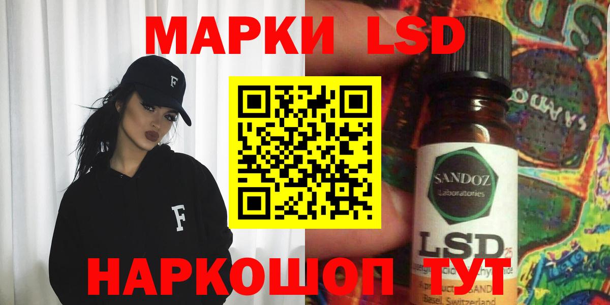Усть-Кут  LSD-25 экстази  Лсд 25 экстази кислота  Вход с VPN  ЛСД экстази кислота 