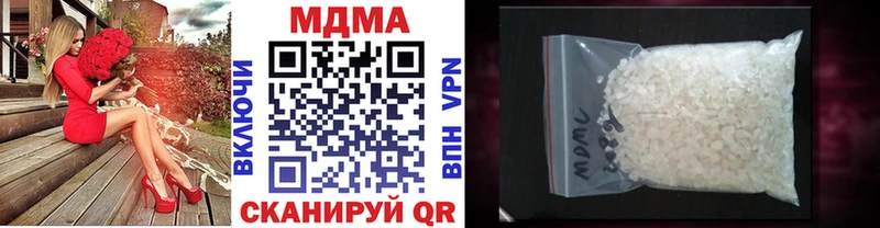 MDMA VHQ  Усть-Кут 