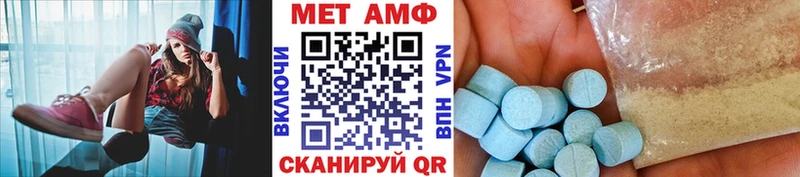 магазин    Усть-Кут  МЕТАМФЕТАМИН витя 