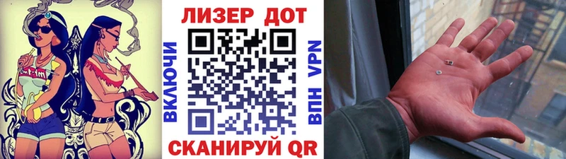 OMG маркетплейс Усть-Кут Наркотические марки 1500мкг
