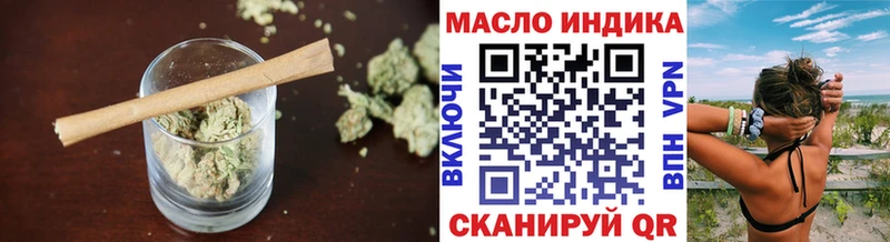 Дистиллят ТГК жижа  MEGA ссылка  Усть-Кут  где купить наркоту 